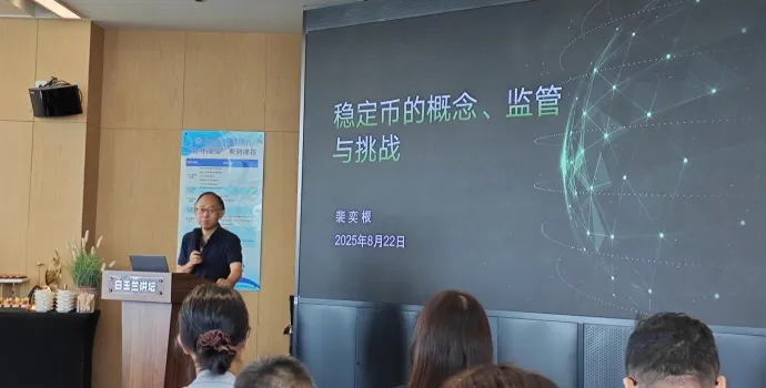 微信图片_20250826161235.png