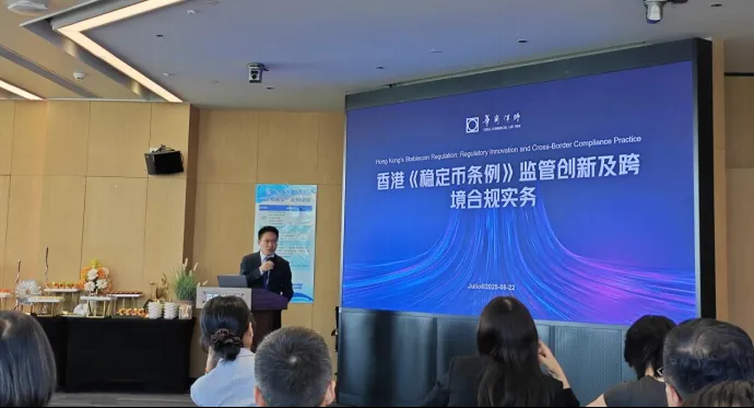 微信图片_20250826161323.png